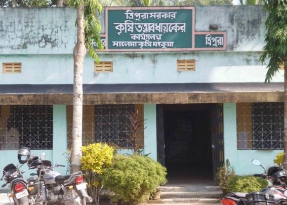 Kamalpur: Putiacharra NWDPRA Project embezzlement of Rs. 49 lakhs Kamalpur: Putiacharra NWDPRA Project embezzlement of Rs. 49 lakhs